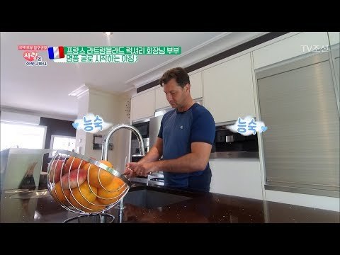 명품 근육 뽐내는 회장님~ 아침부터 부엌에서 하는 일은?! [사랑은 아무나 하나] 44회 20180721