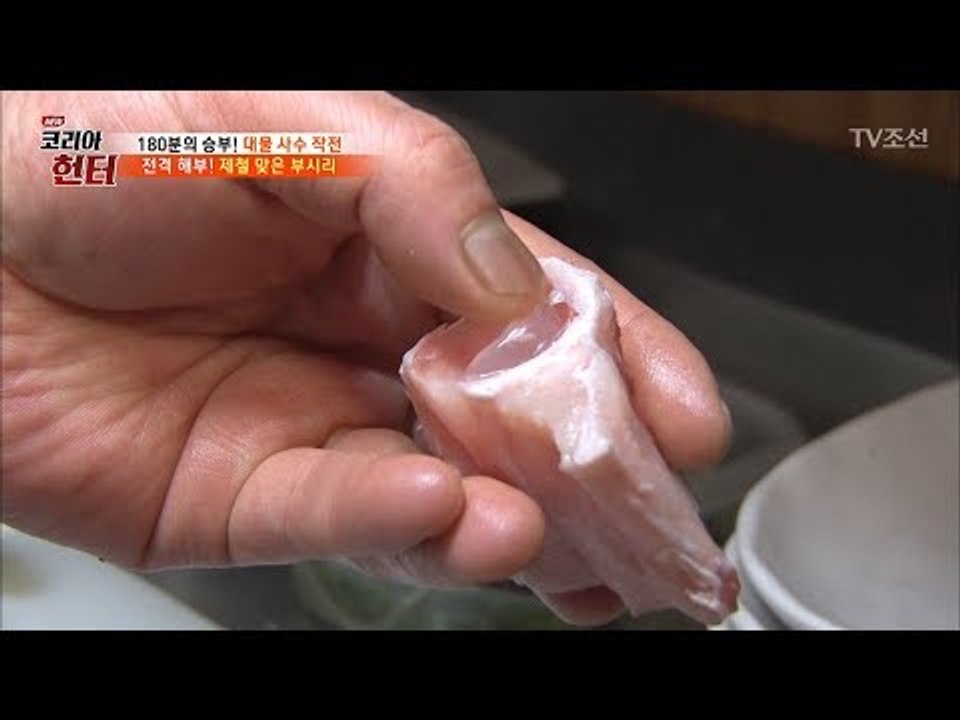 압도적인 비주얼! '생선 사골 매운탕' 맛의 비결은? [뉴 코리아 헌터] 105회 2...