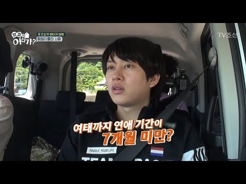 연예인vs일반인 여자친구, 김희철의 선택은? [땡철이 어디가] 2회 20180722