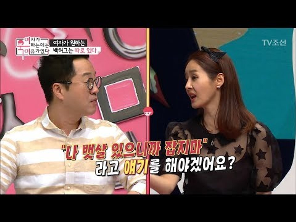 남자 필독! 백허그 방법은 따로 있다 여자에게 백허그 하는 법 [여자가 욱하는 데는...