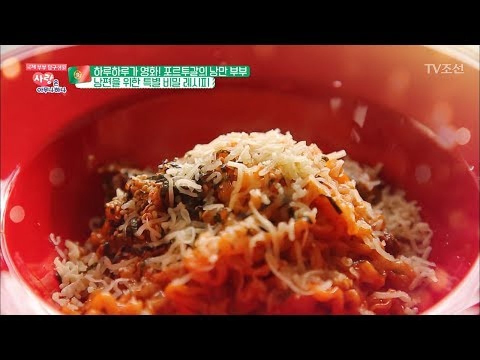 저렴한 가격에 고급적인 요리를 만들 수 있는 레시피! [사랑은 아무나 하나] 39회...