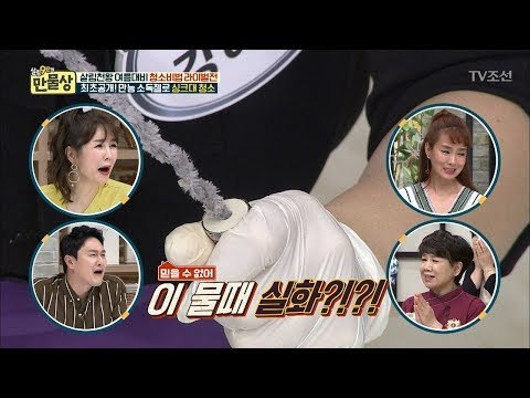 이 물때 실화?! 끔찍한 수전 호스의 실태! [만물상 247] 20180607