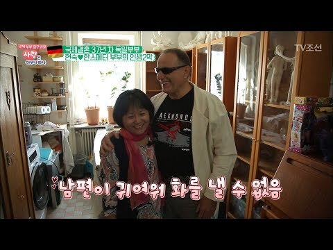 아침부터 사랑이 퐁퐁~ 다정하게 손잡고 폭포 나들이 [사랑은 아무나 하나] 41회 20180630