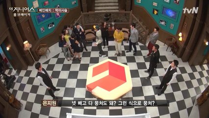 본 라운드 시작 전 리허설. 눈치게임하다.