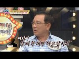 [선공개] 국경경비대가 순찰 중인데... 담배 피며 여유롭게 탈북?! [모란봉 클럽] 144회 20180624