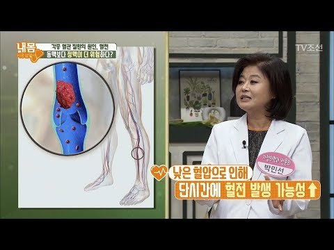 자칫 소홀해질 수 있는 ‘이것’ 관리! 돌연사의 위험이 높아진다?! [내 몸 사용설명서] 210회 20180623