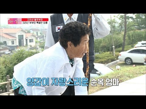 참전용사 남편, 기념비 속 남편의 이름이 자랑스러운 아내! [엄마의 봄날] 145회 20180624