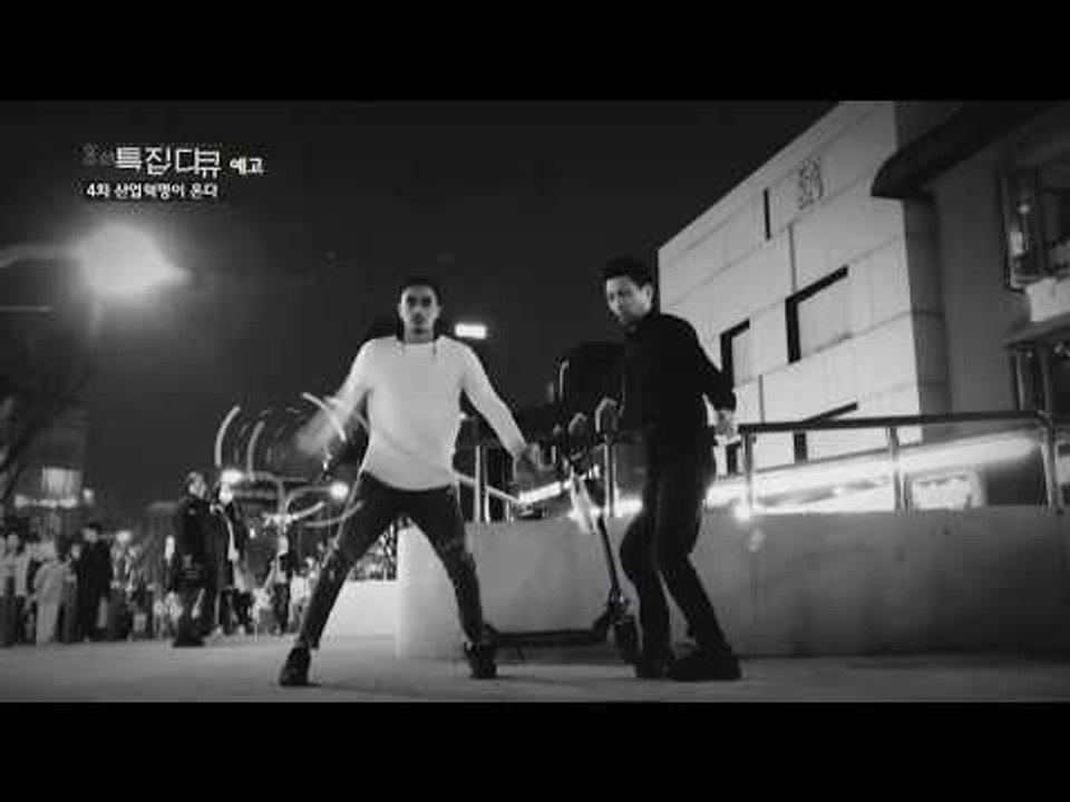 TV조선 특집다큐_4차 산업혁명이 온다 - 3부 - 인류의 마지막 도전 A.I