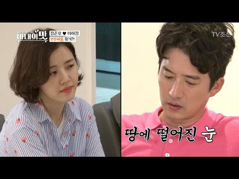 아내가 뿔났다! 해외에서 부부싸움 위기에 놓인 부부! [아내의 맛] 4회 20180626
