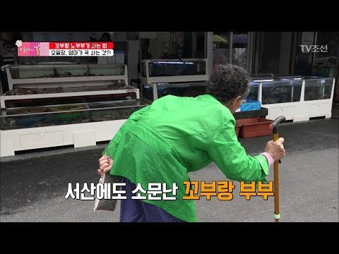 오일장에서 낭만 엄마가 꼭 사는 것은? [엄마의 봄날] 144회 20180617