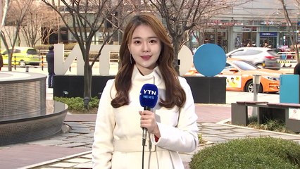 [날씨] 꽃샘추위 누그러져...퇴근길 중부 비·눈 / YTN
