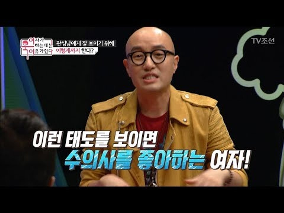 강아지를 진짜vs가짜로 좋아하는 여자들의 행동 차이! [여자가 욱하는 데는 이유가 있...