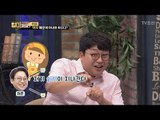 여행 첫날부터 식음 전폐! 허준 ‘girl’ 때문에 아내와 싸우다?! [얼마예요] 41회 20180702