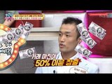 [선공개] 장사의 신! 주방용품 장사로 집 두 채를 샀다?! [모란봉 클럽] 146회 20180708