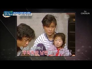 ‘19년 5개월 방송’ 전원일기! 김혜정의 캐릭터는? [마이웨이] 109회 20180809