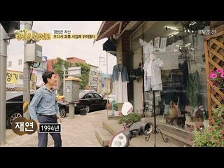 경험은 자산! 의류 사업 연 매출이 20억?! [맨주먹 불끈쥐고] 12회 20180708