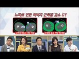 나이가 들수록 ‘이것’ 이 사라지고 있다?! [내 몸 플러스] 108회 20180708