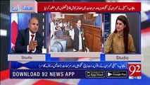 Hamare Liye To Teersa Biscuit Haraam Hai - Rauf Klasra criticizes Imran Khan