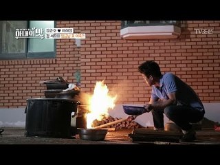 가마솥도 녹일 듯한 화력! 과하게 타오른 엄마의 마음(?) [아내의 맛] 6회 20180710