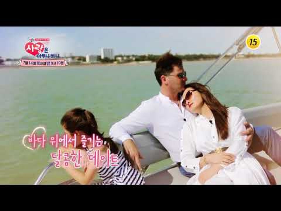 프랑스 부부의 로열 라이프_사랑은 아무나 하나 43회 예고