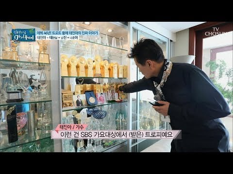 46년 가수생활! 희로애락이 녹아 있는 트로피는 몇 개? [마이웨이] 110회 20180816
