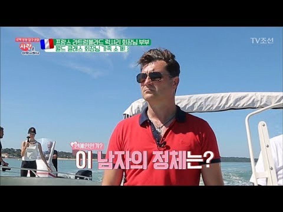 파파라치(?)까지 따라붙은! 이 남자의 정체는?! [사랑은 아무나 하나] 43회 20...