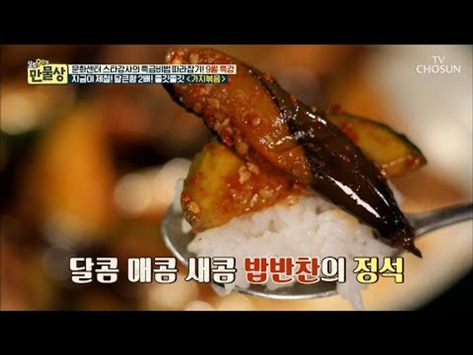 ‘젤리’처럼 쫄깃쫄깃한 식감 대 폭발! ‘이것’을 넣는다고? [만물상 258회] 20...