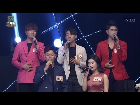 희망을 주는 노래 ‘You Raise Me Up’ 팝페라로 들어보기 [#주세요 2회] 20180715