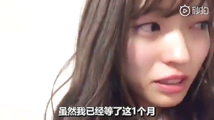 Assault case of Ms. Maho Yamaguchi