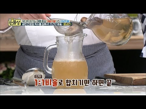 후다닥! 냉면 전문집 육수를 집에서 만들 수 있다?! [만물상 252회] 20180712