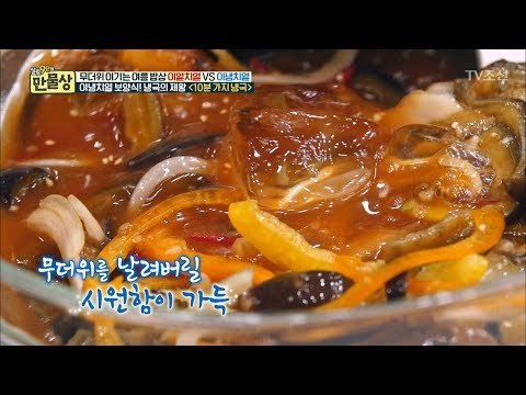 후루룩 마시면 흐르는 땀이 뚝! 이냉치열 보양식 공개! [만물상 252회] 20180712