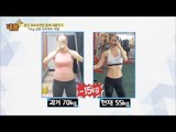 무려 15kg 감소한 내몸지기! 그 다이어트 비법은? [내 몸 플러스] 107회 20180701