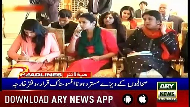 Headlines ARYNews 1000 14th March 2019