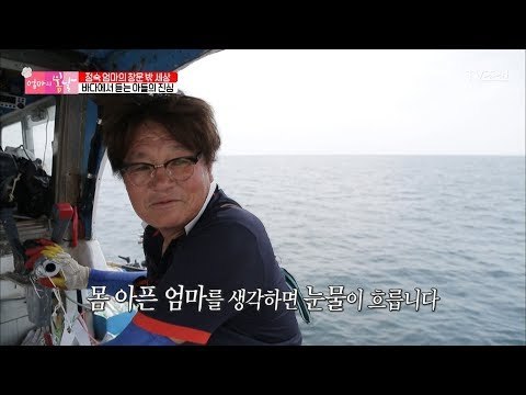 그동안 말 못했던 아들의 진심 [엄마의 봄날] 148회 20180715