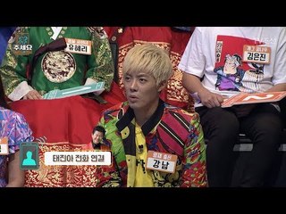 태진아vs송대관! 강남 소속사 사장님 이름을 모른다.. [#주세요 2회] 20180715