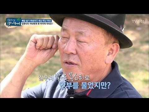 투병 중인 아내와 잊을 수 없는 통화 내용! [마이웨이] 106회 20180719