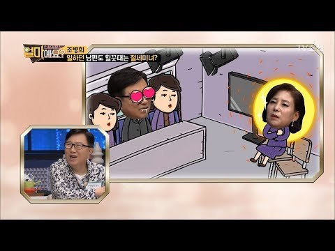 일하던 이윤철도 힐끗대는 절세미녀?! 그녀의 정체는? [얼마예요] 43회 20180716