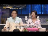 30년 만에 아내의 마음을 헤아린 이윤철? 8살 손자에게 무릎 꿇다! [얼마예요] 49회 20180827