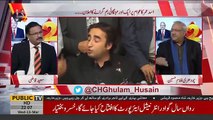 700 Billion to be recovered, Bilawal is seeing Jail, thats why you are seeing hue and cry - Ch Ghulam