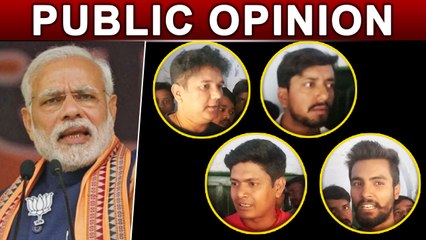 PM Modi के 5 साल के काम से कितनी खुश जनता ? | Public Opinion | वनइंडिया हिंदी
