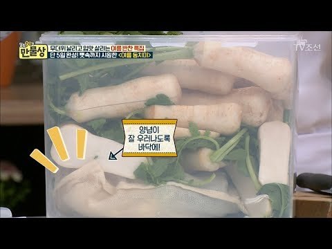한 달 NO! 단 5일 숙성! 뚜껑만 닫으면 끝?! [만물상 254회] 20180726