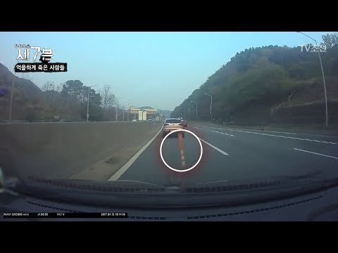 고속도로에서 일어나는 판스프링 사고의 책임자는?! [탐사보도 세븐 47회] 20180725