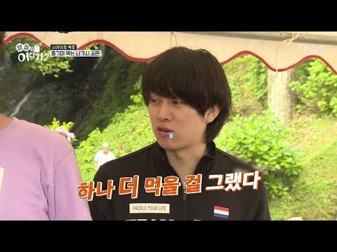 짱구에서 본 그 장면! 흐르는 소면을 잡아라! [땡철이 어디가] 2회 20180722