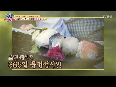 평양 핫플레이스는 ‘초밥식당’ 1년 내내 인기 [모란봉 클럽] 146회 20180708