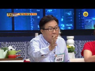 기억 좀 제대로 해! 그때 기억 안나?_얼마예요? 42회 예고