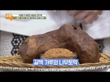 ‘갈색 가루’와 ‘나무토막’ 으로 뇌졸중 후유증 개선?! [내 몸 사용설명서] 213회 20180728