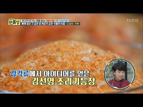 비밀 가루 하나면　끝?! 닭계장의 깊~은 국물 맛을 내는 비법! [만물상 252회] 20180712