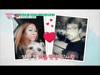 미애는 슈퍼히어로? 미애♥빌리 초고속 러브 스토리! [사랑은 아무나 하나] 46회 20180804