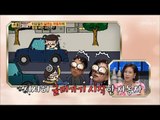 데굴데굴 ~ 달리는 차에서 딸을 버린 이윤철?! [얼마예요] 51회 20180910