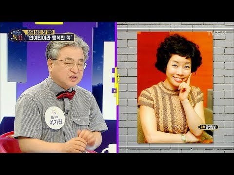 “연예인이라 행복한 척했다”는 연예인은 누구?! [별별톡쇼] 63회 20180713